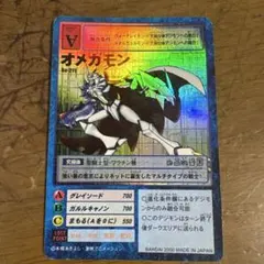2026年最新】旧デジモンカード オメガモンの人気アイテム - メルカリ