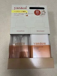 ヤーデン ハイダメージケア シャンプー&トリートメントセット ココナッツの香りのサムネイル