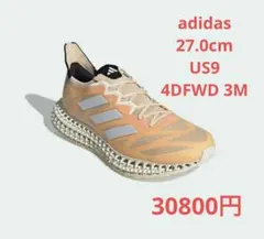 新品】adidas 4D FWD ID8310 スニーカー 26.5cm - メルカリ
