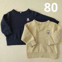 トレーナー　80cm 2枚セット 西松屋 双子　くま