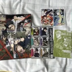 呪術廻戦 ジャンプGIGA 袋とじ 禪院直哉 ギラつきホロブロマイド 3枚