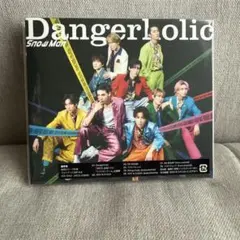 Dangerholic