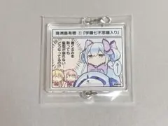 2026年最新】珠洲島有栖の人気アイテム - メルカリ