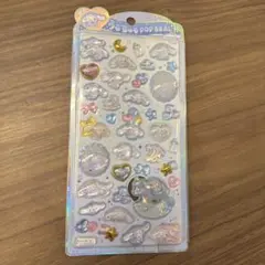 正規品　うるちゅるポップシール　シナモロール　シナモン　匿名配送