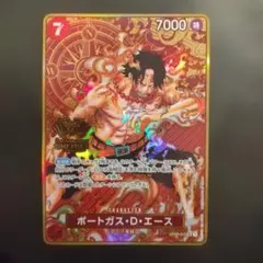 ワンピースカード 菊之丞 (パラレル) EB04-012 psa10 - メルカリ
