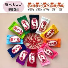 【名入れ・選べるカラー】手作りフェルトお守り 合格祈願 必勝祈願 部活お守り