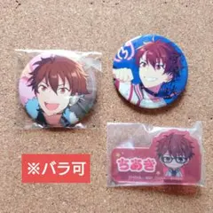 あんスタ 千秋 まとめ ※バラ可