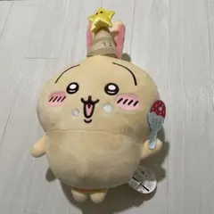 断捨離中様 リクエスト 2点 まとめ商品