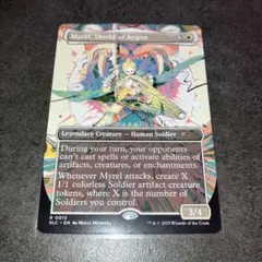 アルガイヴの盾、ミュレル　non foil 1枚　英語　MTG