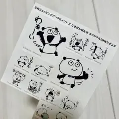 Item thumbnail for item eeabd47b-5515-4d82-ad35-4cfe17e3c251