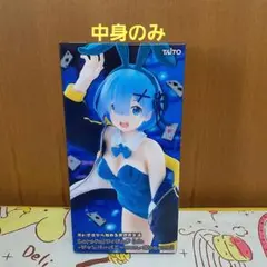 リゼロ Corefulフィギュア レム ジャンパーバニーver. Renewal