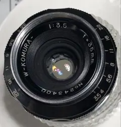 三協光機 W-KOMURA 35mm f3.5 ライカLマウントのサムネイル