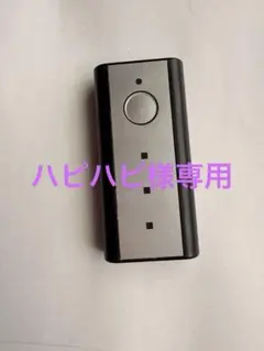 リクシル　リモコンキー　QDN-131C 訳ありのサムネイル
