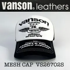 ★ VANSON VS26702S バイカー メッシュキャップ 刺繍 U.S.Aのサムネイル