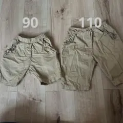 ベージュ フリル付き ハーフパンツ