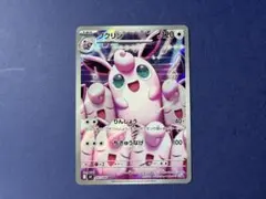 2026年最新】プクリン ARの人気アイテム - メルカリ