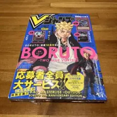 2026年最新】Vジャンプ 応募券の人気アイテム - メルカリ