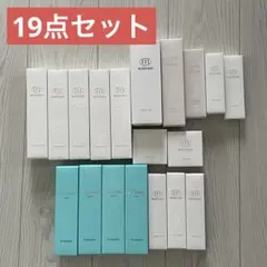 Moisteane モイスティーヌ 空き箱 19点セット クレンジングセラム 等