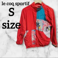 ★ le coq sportif 【S】 マルチカラー ジャンパー ブルゾンのサムネイル