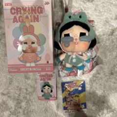 crybaby crying again ぬいぐるみ