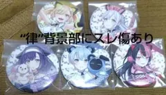 BanG Dream! 缶バッジ 夢限大みゅーたいぷ 2個セット - メルカリ