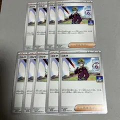 M ポケモンカード コルサ　ジムプロモ　9枚のサムネイル