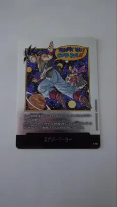 ドラゴンボール フュージョンワールド マンガブースターエナジー