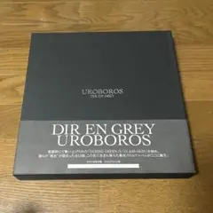 2026年最新】UROBOROS レコードの人気アイテム - メルカリ