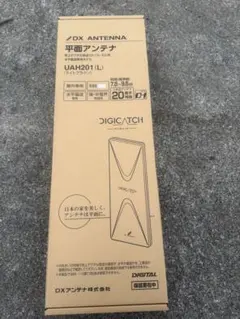 広帯域アンテナ WB300 本体 広帯域アンテナ WB300 本体 - メルカリ