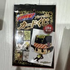 リボーン ブロマイド カードくじ ジャンフェス ジャンプフェスタ　新品未開封