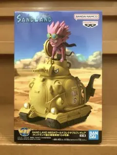 SAND LAND MEGAワールドコレクタブルフィギュアのサムネイル