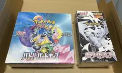 ホワイトフレア デラックス・バトルパートナーズ　シュリンク付き