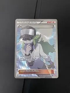 2026年最新】n sr 071/066の人気アイテム - メルカリ