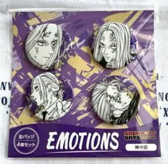 サカモトデイズ EMOTIONS 神々廻　缶バッジ