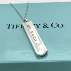 ティファニー　ナロー　バー　1837 ネックレス　925 社外チェーン　B-94