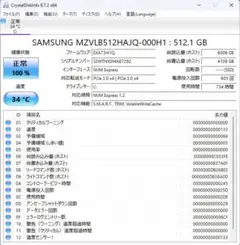 SAMSUNG 512GB M.2 NVMe Type2280 SSD TLC