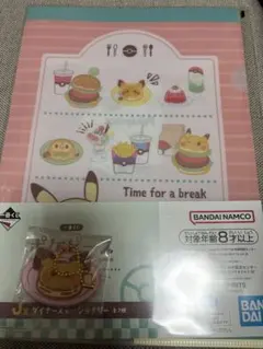 ポケピース 一番くじ まとめ売り
