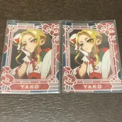 地縛少年花子くん Vol.2 ネオンコレクション ヤコ