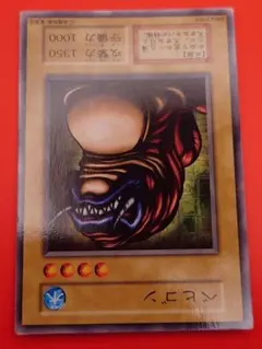 ダンジョン・ワーム 初期 レア 遊戯王カード - メルカリ