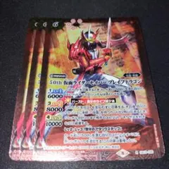 ヴァンガード ソウルセイバー・ドラゴン sp 初期 - メルカリ