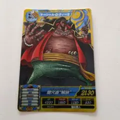 ワンピース カード マシアル・D・ティーチ EXカード