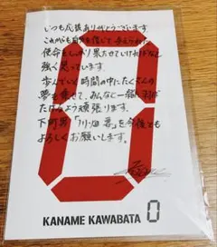 Item thumbnail for item 559aa3ea-4216-4d9e-94d9-5c2d3abe68e8