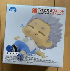 ハイキュー 星海光来 まんぷく ごちそうさ マスコット フィギュア