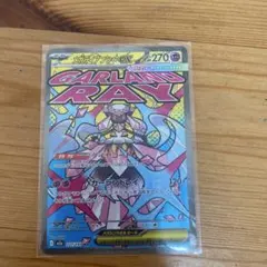 Item thumbnail for item c8d008cb-a1f0-4cb1-ad6f-9a8fcd0473c8