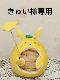 【きゅい様専用】英語絵本2冊