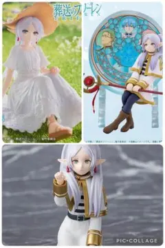 新品未開封】葬送のフリーレン フリーレン フィギュア まとめ売り 3体