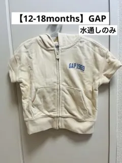 【12-18months】美品✨GAP/フード付きパーカー