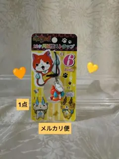 妖怪ウォッチ　12ヶ月妖怪ストラップ　6月　　 　ジバニャン　ストラップ