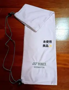 YONEX バドミントン ラケットケース 薄ピンク