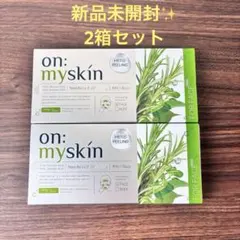 新品未開封✨ハーブピーリング　顔用　オーマイスキン 2箱セット